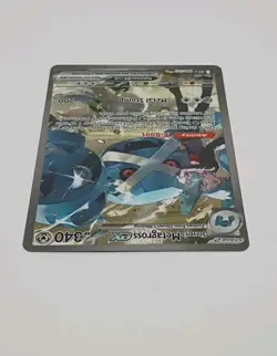 Steven’s Metagross ex 289/217 Pokemon TCG Ascended Heroes Mega Evolution - Image 3