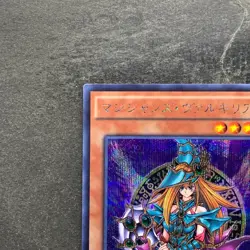 NM Magician's Valkyria 15AX-JPM15 Secret Rare Yugi Muto 2015 YuGiOh 150 - Image 2