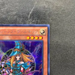 NM Magician's Valkyria 15AX-JPM15 Secret Rare Yugi Muto 2015 YuGiOh 150 - Image 3