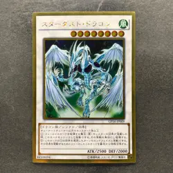 NM Stardust Dragon GP16-JP009 Gold Rare YuGiOh 100 - Image 1