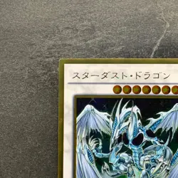 NM Stardust Dragon GP16-JP009 Gold Rare YuGiOh 100 - Image 2