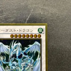 NM Stardust Dragon GP16-JP009 Gold Rare YuGiOh 100 - Image 3