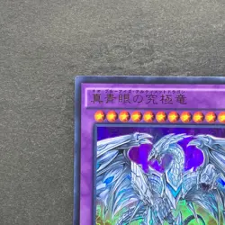 NM Neo Blue-Eyes Ultimate Dragon MVP1-JP001 KC Ultra Rare YuGiOh 100 - Image 2
