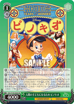 Weiss Schwarz Dds/S104-048S Pinocchio SR foil Disney100 - Image 1