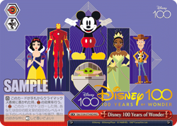 Weiss Schwarz Dds/S104-077HND Disney 100 Years of Wonder HND Disney100 - Image 1