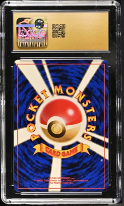 CGC 10 Pristine Koga's Beedrill Japanese Gym Challenge 15 Holo Pokemon Card - Image 2