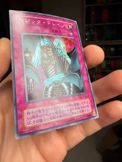 Yugioh Magic Drain TB-21 Super Rare Japanese OCG - Image 2