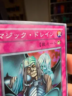Yugioh Magic Drain TB-21 Super Rare Japanese OCG - Image 3
