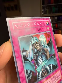 Yugioh Magic Drain TB-21 Super Rare Japanese OCG - Image 4