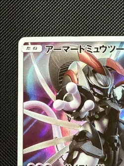 Armored Mewtwo 365/Sm-p Stamped Promo Japanese Pokemon TCG Card US SELLER LP - Image 2