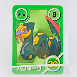 Seviper Pokemon board game Playing Mini Card Takara Tomy 2007 Japan Rare F/S - Image 1