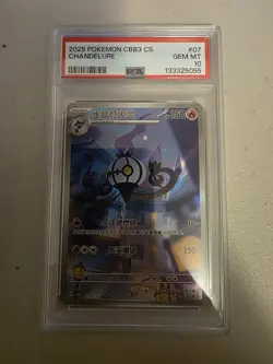 2025 POKEMON SIMPLIFIED CHINESE CBB3 C-GEM PACK VOL 3 #07 CHANDELURE PSA 10 - Image 1