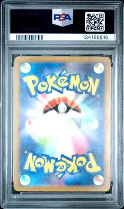 2023 Pokemon Japanese SV-P Detective Pikachu Promo 098/SV-P PSA 10 - Image 2