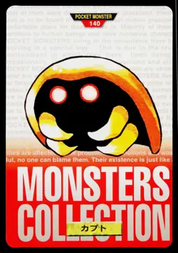 Kabuto No. 140 Red Bandai Carddass Series 1-2 R Pokemon Japanese Lightly Played - Image 1