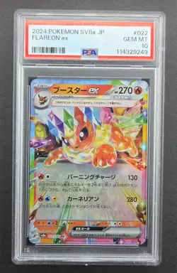 2024 Pokemon SV8a JP #022 Flareon Ex PSA 10 GEM MINT - Image 1