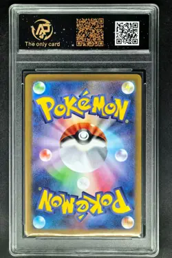 2025 pokemon cards JPN. Reshiram EX 017/086 RR RPA 10 (SAME AS PSA 10) - Image 2