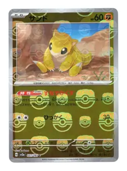 SANDSHREW 27/165 POKEMON 151 SV2a JAPANESE HOLO MASTERBALL NEAR MINT - Image 1