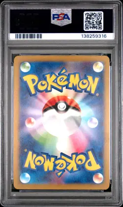 2023 Pokemon Japanese Sv3a-Raging Surf #064 Mantyke Art Rare PSA 10 - Image 2