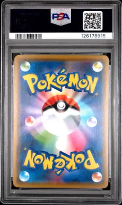 2019 POKEMON JPN SM PROMO CHAMP'S LEAGUE 2020 #403 EEVEE-HOLO PSA 10 - Image 2