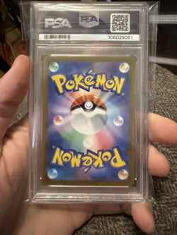 2024 POKEMON JPN SV8A-TERASTAL FEST EX SPECIAL ART RARE #202 FLAREON EX PSA 10 - Image 2