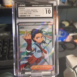 Nemona Super Rare Holo CGC 10 Pokemon Shiny Treasure ex 343/190 Japanese - Image 1
