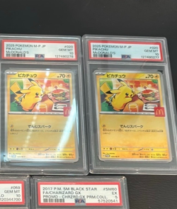 2025 POKEMON JAPANESE M-P PROMO MCDONALD'S #020 PIKACHU PSA 10 - Image 1