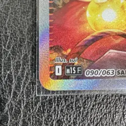 Pokemon TCG Acerola's Mischief 090/063 SAR Traditional Chinese M1S - Image 2