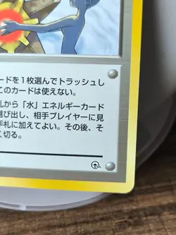 Pokemon Card Misty's Tears Banned Gym Heroes No symbol 1996 - Image 4