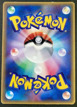 Combusken 009/ADV-P Promo 2003 Pokemon Card Rare Japanese F/S - Image 4