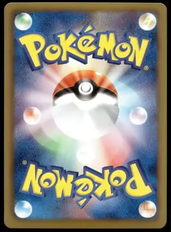 Japanese Pokemon Drifblim - 147/BW-P BW-P Promotional cards NM - Image 2