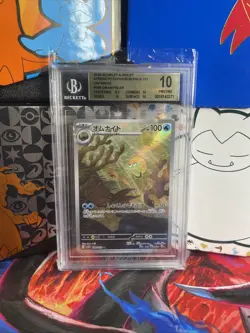 BGS 10 ⭐ Pokemon sv2a- 151 Omanyte 180 AR Japanese Card (33 POP) - Image 2