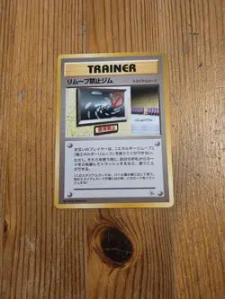 No Removal Gym Gym Challenge Japanese Pokemon Card LP - Image 1