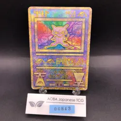 Ancient Mew I "Nintedo" Error Holo Movie Promo - Japanese Pokemon Card - 1999 - Image 1