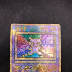 Ancient Mew I "Nintedo" Error Holo Movie Promo - Japanese Pokemon Card - 1999 - Image 3