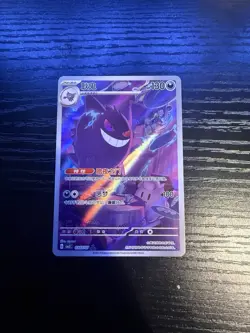 Pokemon TCG S-Chinese Exclusive Gengar Gem Pack Vol.3 CBB3C 03 07/07 3j20 - Image 1