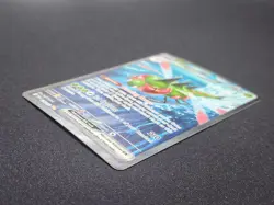 2025 Pokemon TCG: Destined Rivals Yanmega ex Full Art #228/182 - Image 4