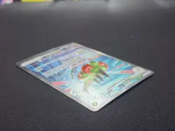 2025 Pokemon TCG: Destined Rivals Yanmega ex Full Art #228/182 - Image 5