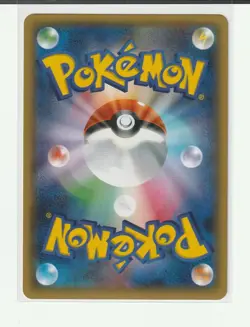Pokemon Floette 022/032 PokeKyun Collection CP3 Japan Special Holo Pokemon Card - Image 2