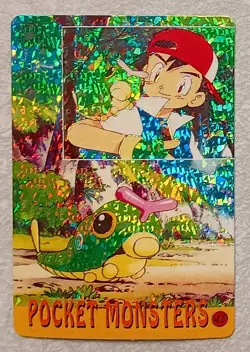 Pokemon Pocket Monsters Vending Prism Sticker #42 Caterpie Ash & #40 Gyarados - Image 1