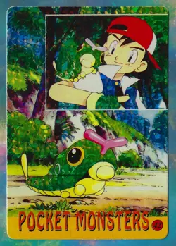 Pokemon Pocket Monsters Vending Prism Sticker #42 Caterpie Ash & #40 Gyarados - Image 2