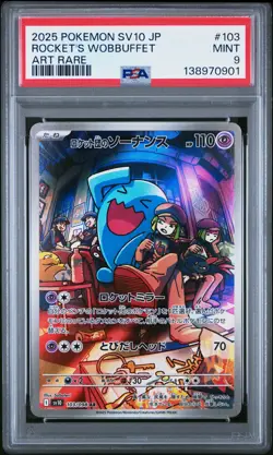 2025 POKEMON JPN SV10-GLORY OF TEAM ROCKET #103 TEAM ROCKET'S WOBBUFFET PSA 9 - Image 1