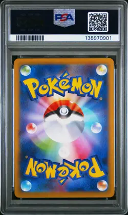 2025 POKEMON JPN SV10-GLORY OF TEAM ROCKET #103 TEAM ROCKET'S WOBBUFFET PSA 9 - Image 2