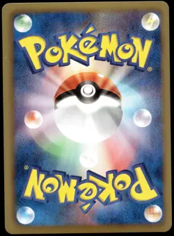 Japanese Pokemon Terrakion 046/066 BW2: Red Collection NM - Image 2