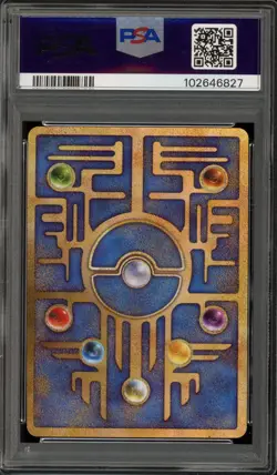 Pokemon Ancient Mew I "Nintedo" Error Japanese Promo PSA 10 Gem Mint - Image 2