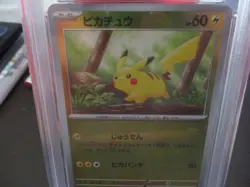 2023 POKEMON SV2a JP PIKACHU REVERSE HOLO #025 PSA 9 MINT - Image 3