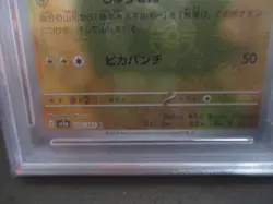 2023 POKEMON SV2a JP PIKACHU REVERSE HOLO #025 PSA 9 MINT - Image 5