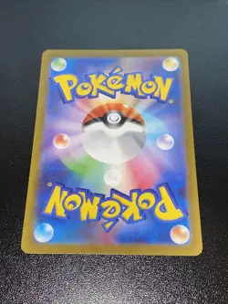 Pokemon TCG 151 Mr. Mime 179/165 Japanese Art Rare NM - Image 3