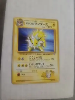 CARTE POKEMON VINTAGE - LT SURGE'S – JOLTEON – 135 – GYM HEROES – JAPANESE - Image 1