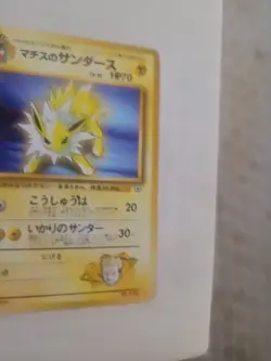 CARTE POKEMON VINTAGE - LT SURGE'S – JOLTEON – 135 – GYM HEROES – JAPANESE - Image 2