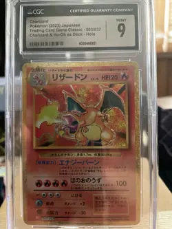 Charizard 003/032 Pokemon TCG Classic: Charizard Holo (Japanese) - Image 1